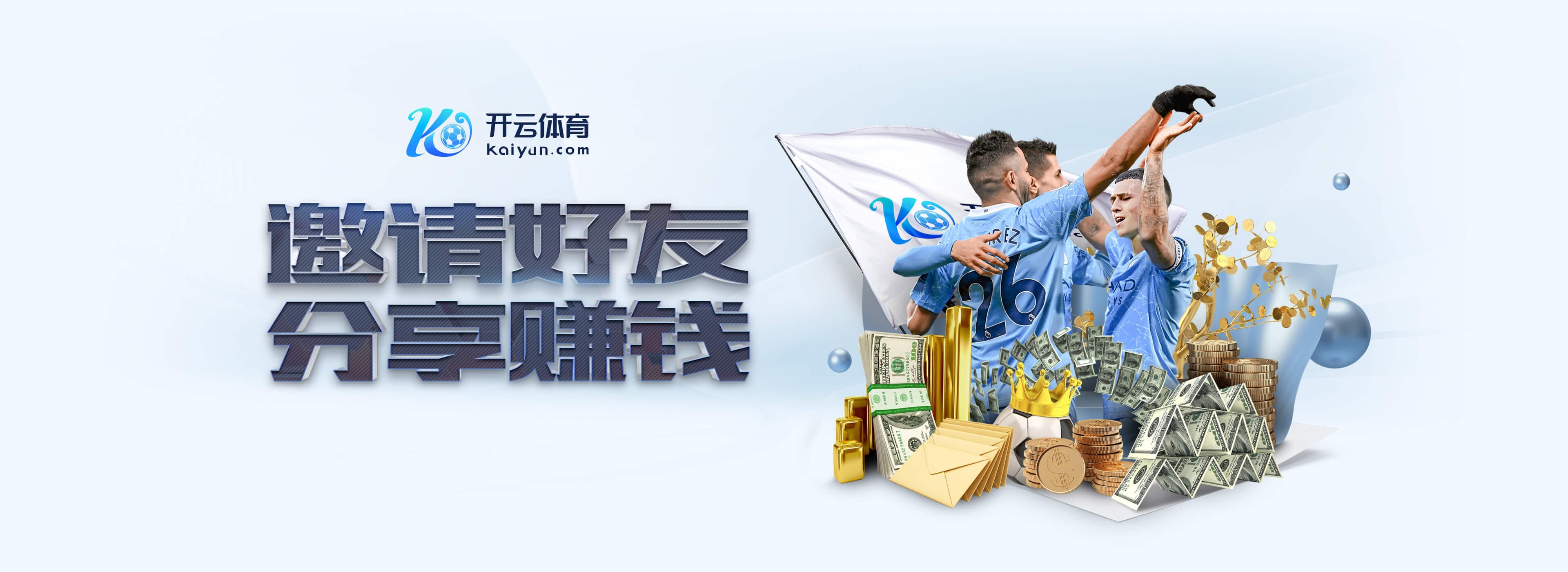 当场回应!甘超对阿奇姆彭做闭嘴手势,钟义浩破门后做同样手势